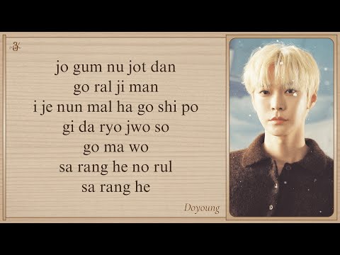 DOYOUNG 'Promise' Easy Lyrics