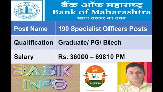 Bank of Maharashtra Specialist Officers Recruitment 2021 |