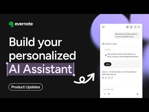 AIアシスタントがあなたのコンテンツでどのように機能するかをパーソナライズ