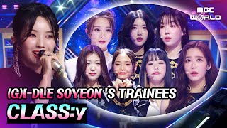 Download lagu [C.C.] CLASS:y's Final Member Announcement 💫 #GIDLE #IDLE #SOYEON #CLASSY mp3