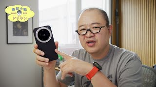 スマホカメラ x ローカルAI でライカ・ハッセルブラッドを超えたい！ ep3115
