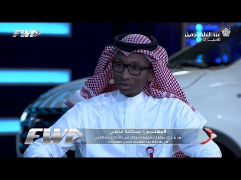 ما هي أنظمة السلامة التي توفرها تويوتا؟ - FWD
