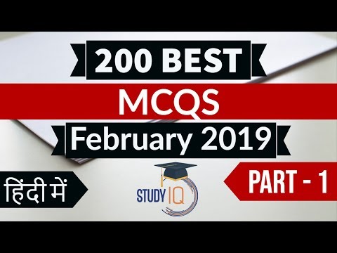 Best 200 February 2019 Current Affairs in Hindi Part 1 - Finest MCQ for all exams by Study IQ