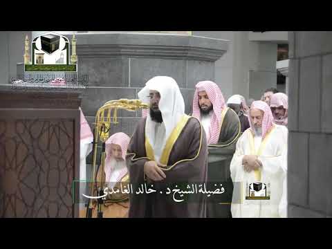 16th Ramadan Taraweeh 2018 Emotional Recitation By Sheikh Khaled Al Gamedi