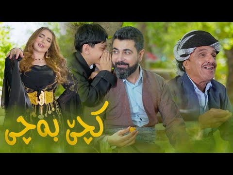 Nechir Hawrami - Kche Bache