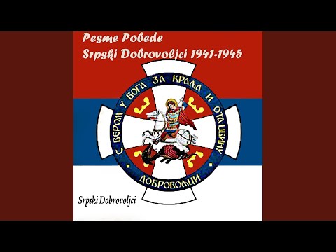 Pesma Sibirskih Strelaca