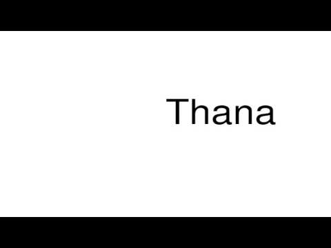 How to pronounce Thana