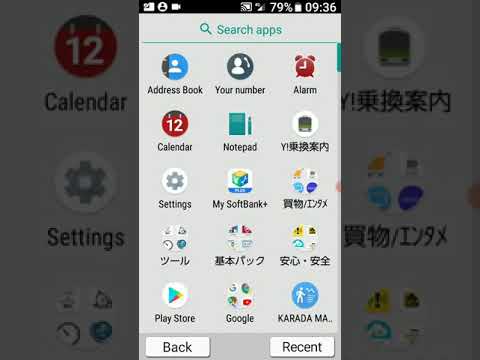 how to setup sharp 704sh network please subscribe to my channel 🙏🙏
