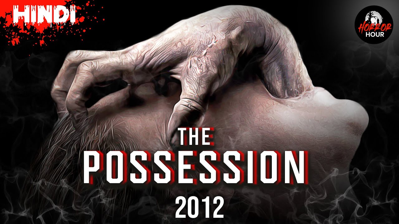 The Possession - Hindi Explanation and The Real Story of Dibbuk Box
