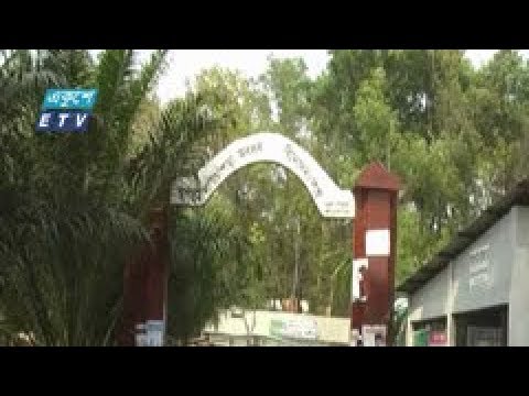 জামালপুরের পর্যটন কেন্দ্র নানা সমস্যায় বন্ধের পথে