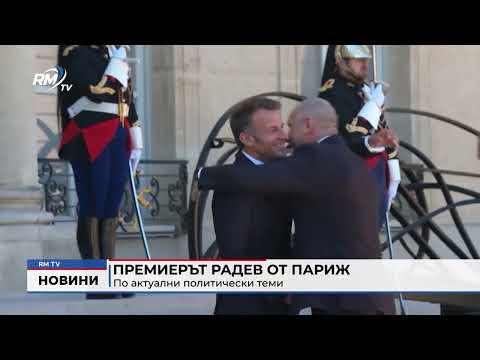 Централна емисия новини - 27.05.2026