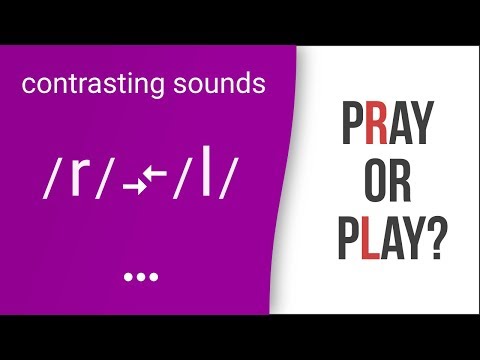 祈るか遊ぶか？雨か車線か？アメリカ英語の発音 (Pray or Play? Rain or Lane? American English Pronunciation)