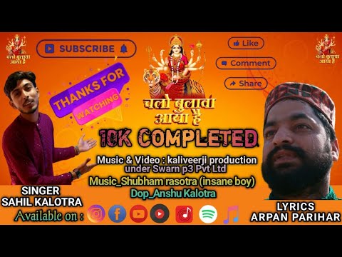 TL Productions Official  and Chanderbhaga Networks