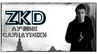 Something Clever – Best Laid Plans [OST «Закон каменных джунглей»]