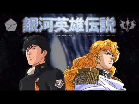 Ginga Eiyuu Densetsu Gaiden Kid AKEMI