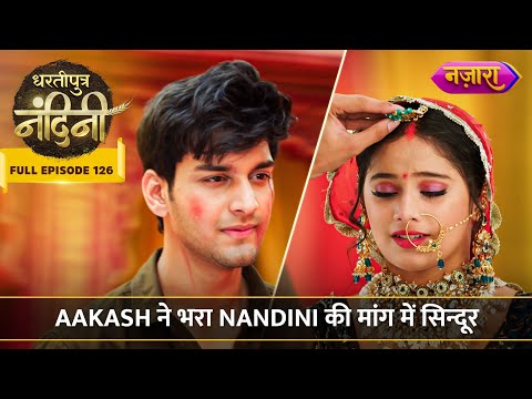 Aakash Ne Bhara Nandini Ke Maang Mein Sindoor | FULL EPISODE- 126 | Dhartiputra Nandini