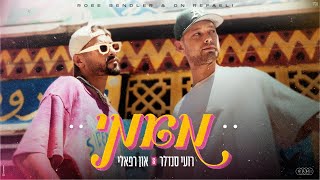 מאמי