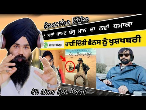 Reaction Babbu Maan New Song Baaz Baaz Hogi Coming Soon | Live Show Babbu Maan