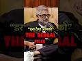 The Bengal Files Podcast Thebengalfiles Bollywood Bengali Bengal Youtubeshorts Shorts