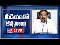 YCP Kannababu Press Meet LIVE TV9