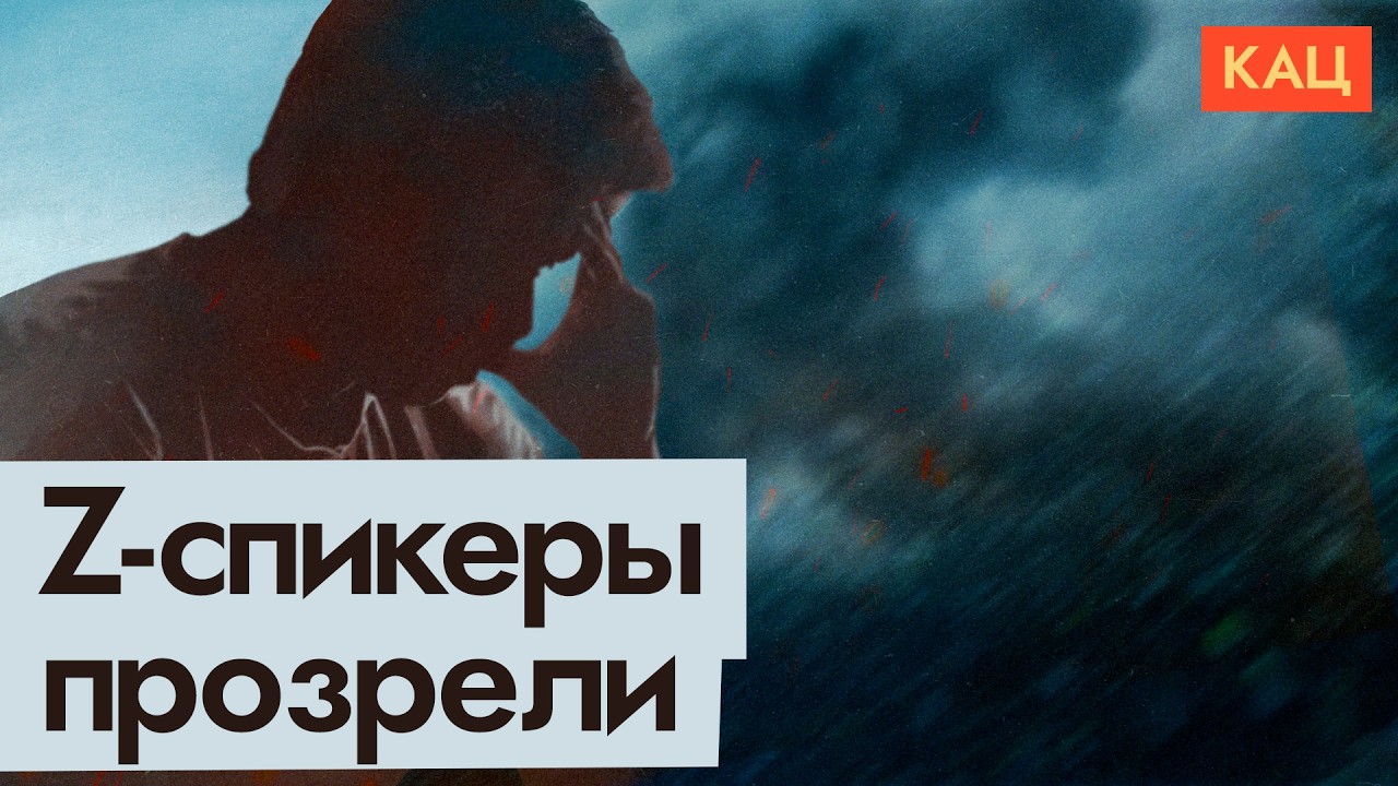 Короткая жизнь солдата | Об этом говорят даже z-спикеры (English subtitles) @Max_Katz