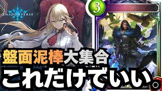【シャドバ】10周年感謝のオールスターグランプリ。【シャドウバース】
