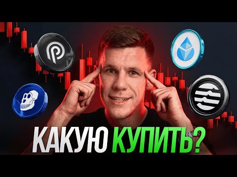 Why I'm Not Selling Crypto When Everything's Falling Down? Monthly Portfolio