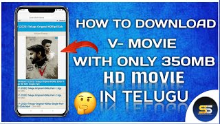 How to download latest V-movie hd  in telugu || in 350 mb hd telugu