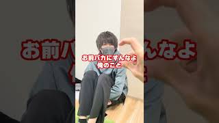 - 【BL】いい感じの男二人にお風呂入ろって言った結果wwww