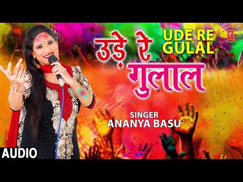 Ananya Basu Use Re Gulaal