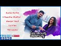 Vettaiyaadu Vilaiyaadu Songs Kamal Hassan Kamal Hits Songs Jyothika Hits Harris Jayaraj