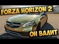 Forza Horizon 2 - Валим на Mercedes AMG[XBOX ONE ...