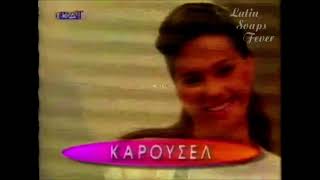 Promo #1 - ΣΚΑΪ 1998