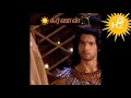 Karnan Last Speech To Kunti