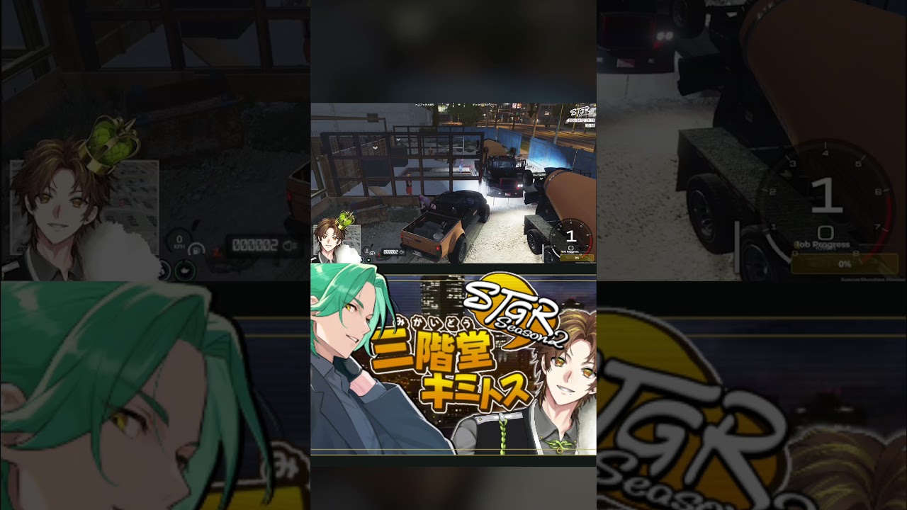 【#ストグラ】大渋滞！？建築バイトが人気になりすぎて3チームバッティングと遭遇するキミトスww #ストグラ切り抜き