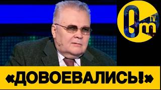 «ЛУЧШЕ БЫ НА ПОЛЬШУ ПОШЛИ!»