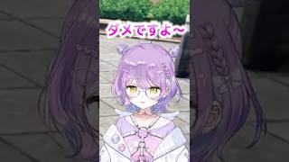 【かわいい/紫宮るな】最初のポケモン選びで何を選ぶか悩む紫宮るながわいい件【ぶいすぽ／切り抜き】