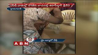 Tahsildar Sridevi Caught Red Handed To ACB While T