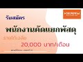 พัสดุ kerry express