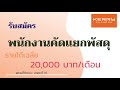 พัสดุ kerry express