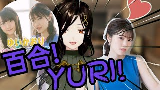 【白雪巴/石原夏織】巴:那個要說又擔心能不能說的樣子...是真的吧!