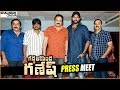 Gaddalakonda Ganesh Movie Success Meet Varun Tej Harish Shankar Pooja Hegde Shalimarcinema