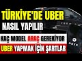 UBER TÜRKİYE DE L İSTEYEN ARABASIYLA UBER ŞOFÖRÜ OLABİLECEK Uber Taksi UBER NEDİR NASIL YAPI
