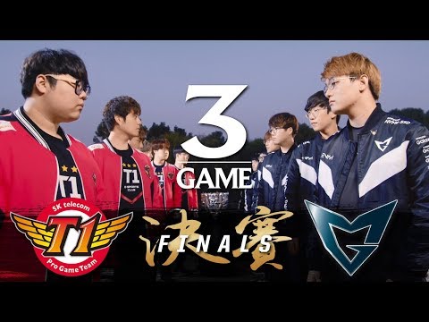 【Riot】SKT vs SSG Game3 Highlights - 2017 世界大賽準決賽 2017 World Championship  Finals
