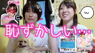 自分がボコボコにやられるＤＶＤを友達と見た。【白衣の天使リーサルエンジェル】