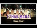 Ethak manai & Hele_Karbi Modern Dance  (Heyy Babyy Dance Crew), Diphu