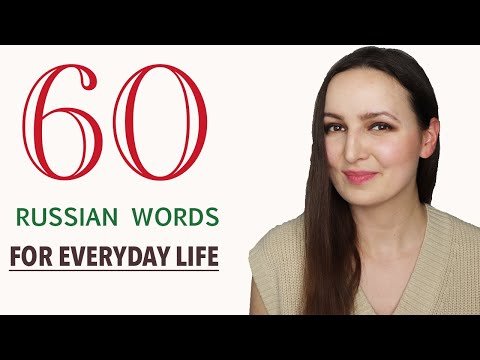60 Russian Words for Everyday Life