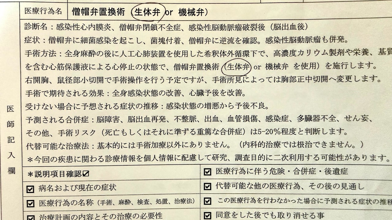 【病気】Qちゃんと僕についての話