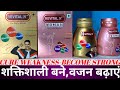Revital Capsule Revital H Man Revital H Woman
