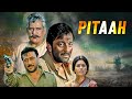 Pitaah Full Movie Sanjay Dutt Jackie Shroff 2000s HINDI ACTION मूवी Nandita Das Om Puri